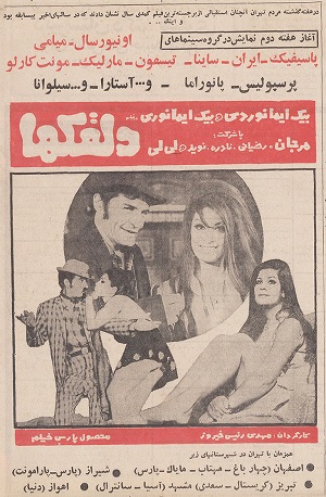 [تصویر: 14439853061.jpg]