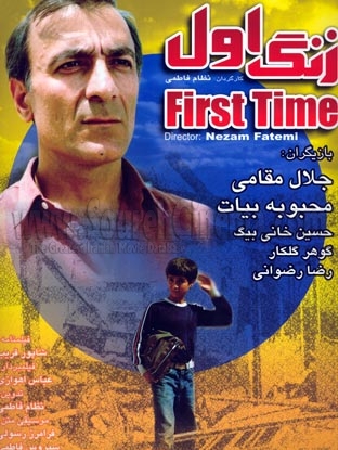 [تصویر: 14486634211.jpg]