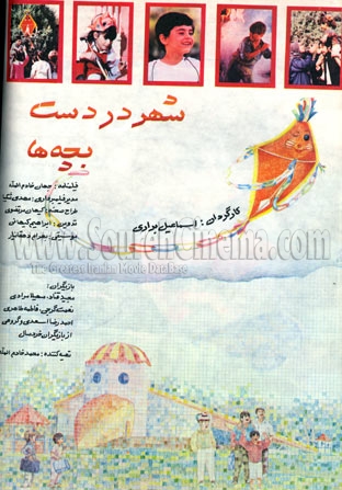 [تصویر: 14487542211.jpg]