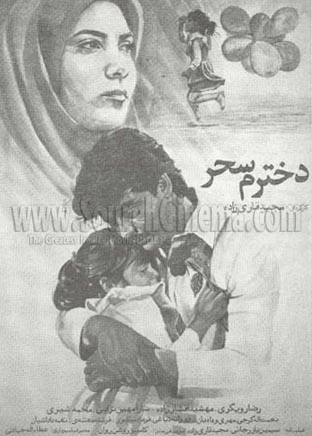 [تصویر: 14487542212.jpg]