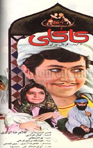 [تصویر: 14487548881.jpg]