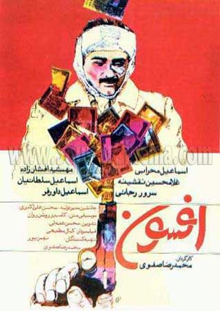 [تصویر: 14489711491.jpg]