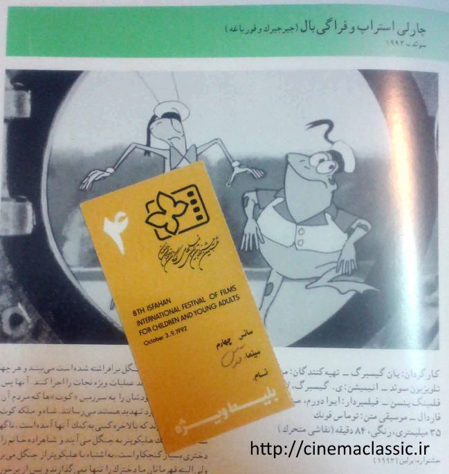 [تصویر: 14521344021.jpg]