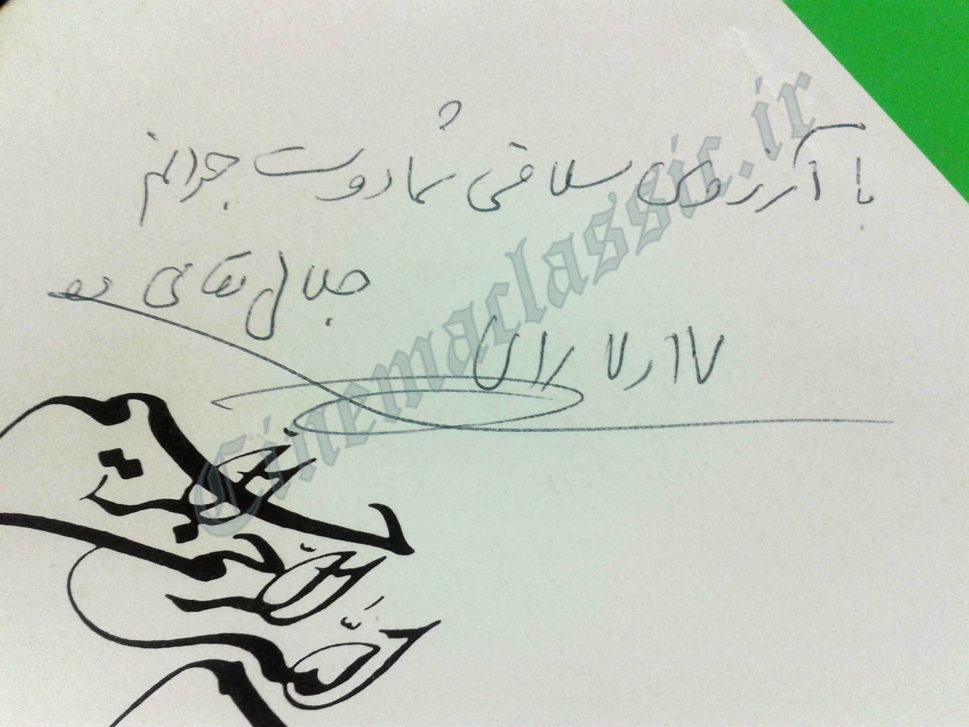 [تصویر: 14521349341.jpg]